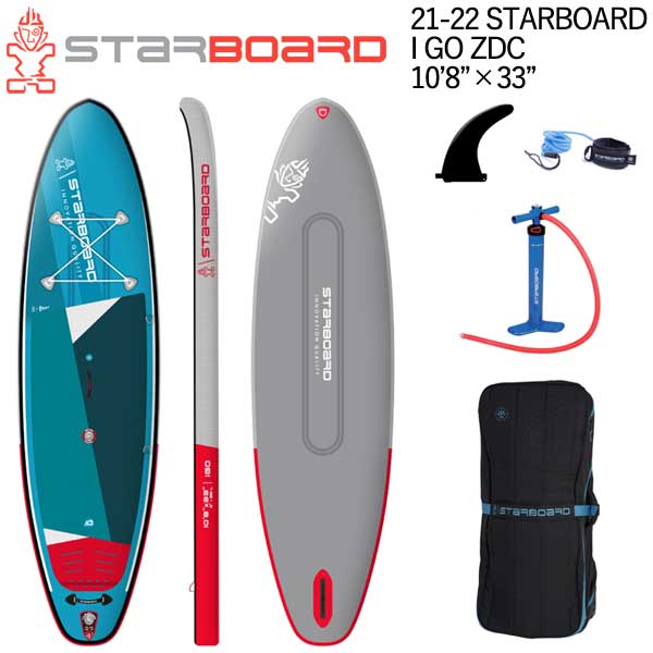 楽天市場】2023 STARBOARD I GO ZEN ROLL SC 10'8 X 33 X 5.5 スターボード ゼン ロール  シングルチャンバー SUP インフレータブル パドルボード サップ : BREAKOUT