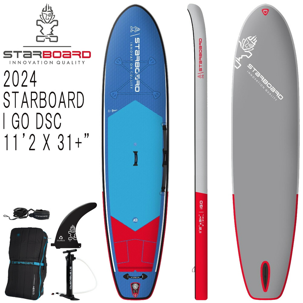 楽天市場】【セット】TUFSKINパドル特典セット 21-22 STARBOARD I GO ZDC 10'8 X 33 スターボード  ダブルチャンバー SUP インフレータブル パドルボード サップ : BREAKOUT