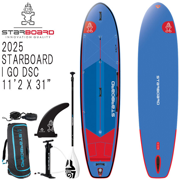 値下げしました！STARBOARD 2024モデル 2024 スターボードサップ プロ