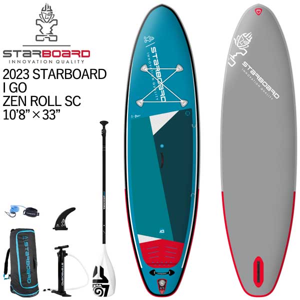 【楽天市場】2023 STARBOARD I GO ZEN ROLL SC 10'8 X 33 X 5.5 スターボード ゼン ロール  シングルチャンバー SUP インフレータブル パドルボード サップ : BREAKOUT