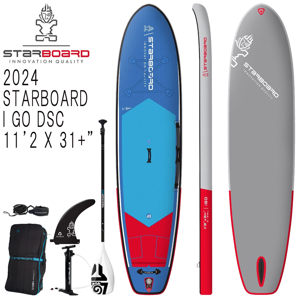 楽天市場】24-25 STARBOARD I GO DELUXE LITE ROLL 11'2 X 31