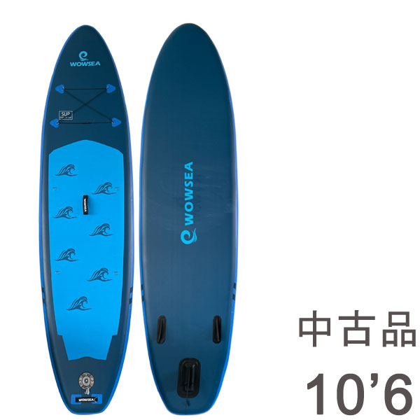 楽天市場】パドルボード ボードケース NSP SUP 9'8 スタンドアップ