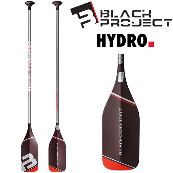 カーボン　パドル　ブラックプロジェクト　SUP サップ bpsh.jpg