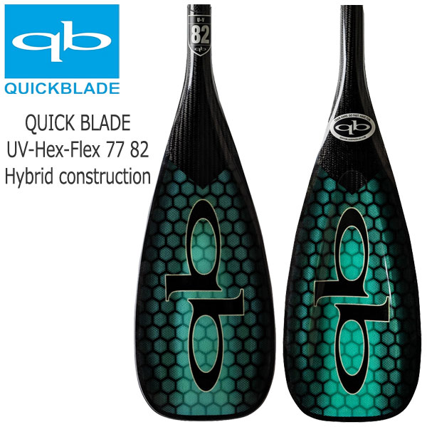 楽天市場】クイックブレード QuickBlade UV BLADE BLACK DIAMOND カーボン パドルボード SUP サップ 営業所止め  送料無料 : BREAKOUT