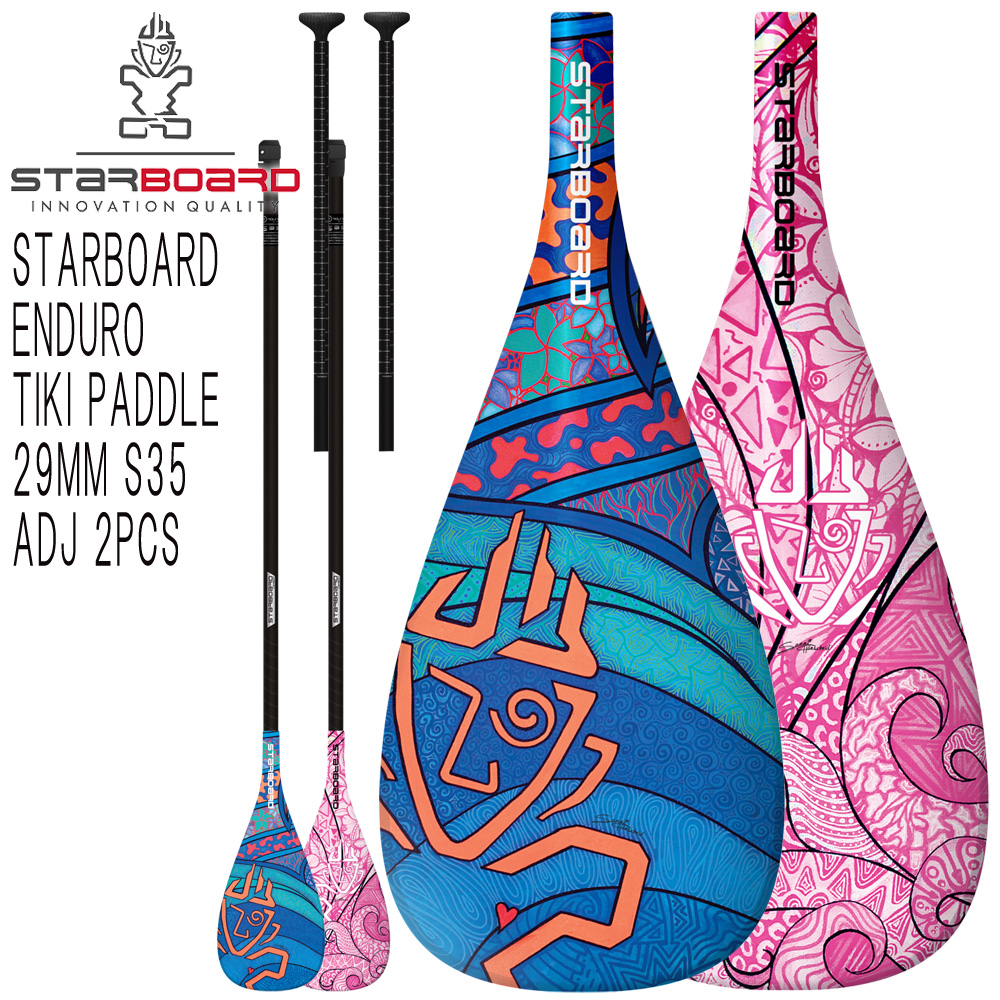 楽天市場】22-23 STARBOARD ENDURO TIKI PADDLE 29MM S35 ADJ 2PCS 