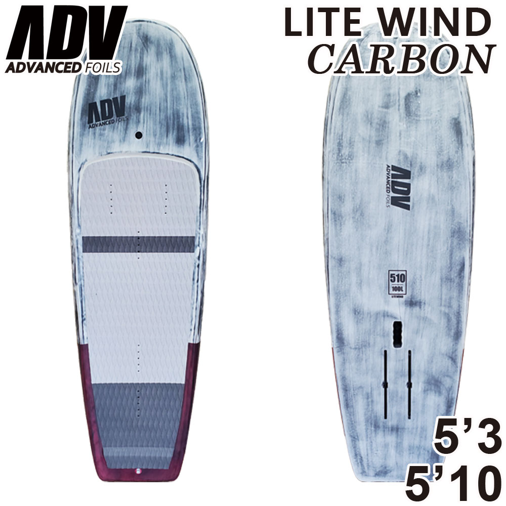楽天市場】アドバンス フォイルボード / ADVANCED LITEWIND FOILBOARD