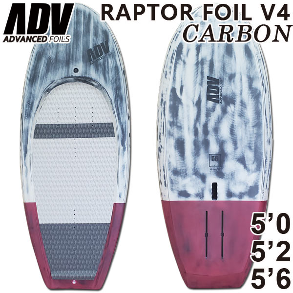 ADVフォイルボード  62  110Ｌ ADVフォイルボード 62 110L ADVフォイルボード 62 110L