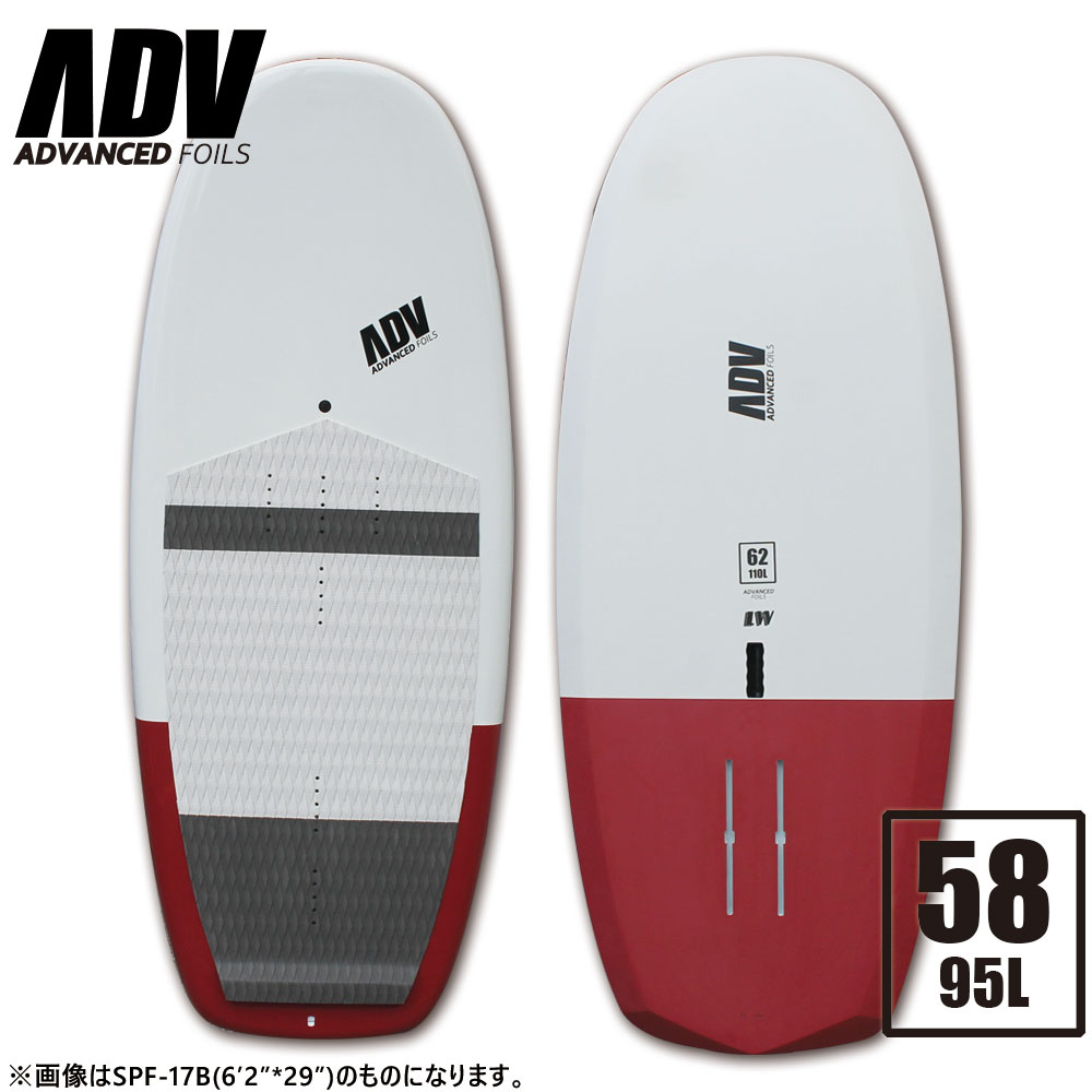 アウトレットセール 特集 アドバンス サップ フォイルボード Advanced Sup Foil 5 8 グレー ワインレッド 営業所止め 送料無料 Fucoa Cl