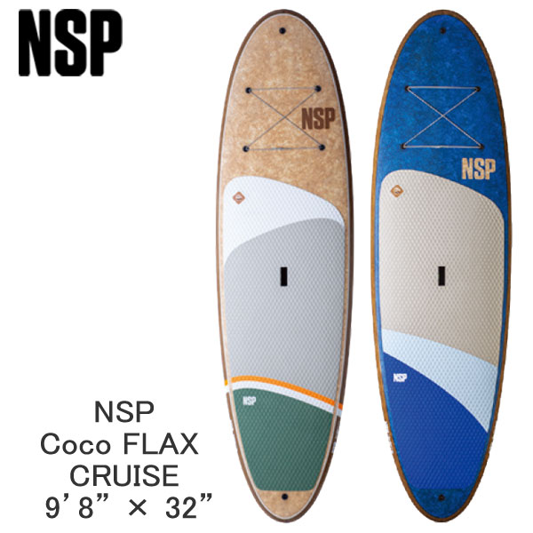 サップ　NSP Coco flax Allrounder 8.10 The Allrounder Cocoflax | Shaped by NSP Surfboards