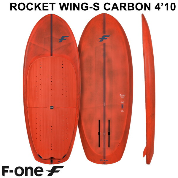 楽天市場】2023 ウイングフォイルボード F-ONE / エフワン ROCKET WING 5'0 フォイルボード ウイングフォイル  西濃運輸営業所止め : BREAKOUT