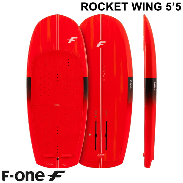 楽天市場】2024 ウイングフォイルボード F-ONE / エフワン ROCKET WING 