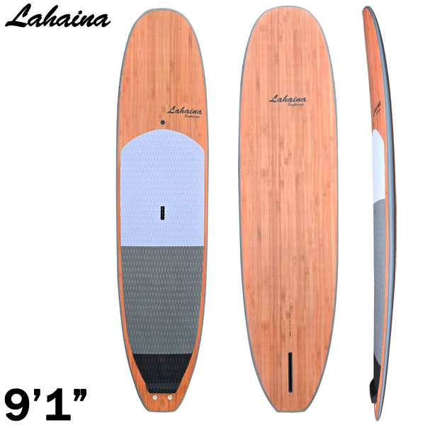西濃運輸営業所止め SUP LAHAINA /ラハイナ 9'1 クラシック スタンドアップパドルボード サップボード 送料無料