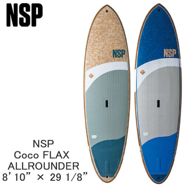 サーフィン・ボディボード sup NSP / Coco flax Allrounder The Allrounder Cocoflax | Shaped by NSP Surfboards