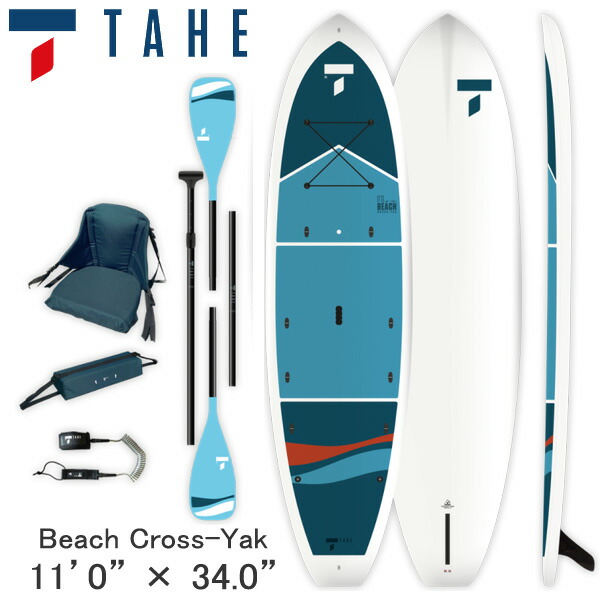 取り寄せ商品 2025 TAHE SUP 11'0 X 34 BEACH CROSS-YAK 108810 サップ パドルボード カヤック 営業所止め