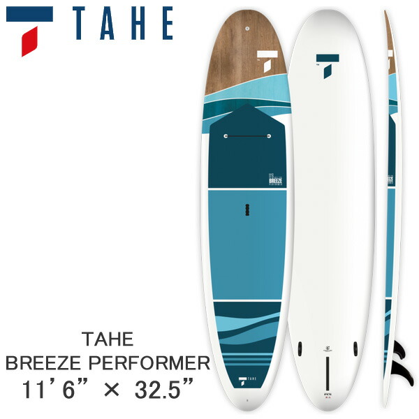 楽天市場】TAHE タヘ 【KAYAK BEACH SUP-YAK 10'6