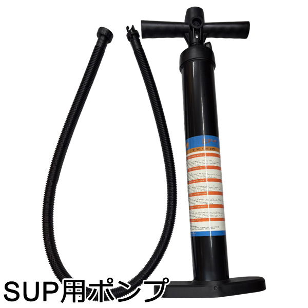 インフレータブルサップ sup Arrow 11’6 電動ポンプ手動ポンプ付き インフレータブルサップ sup Arrow 11'6 電動ポンプ手動ポンプ付き