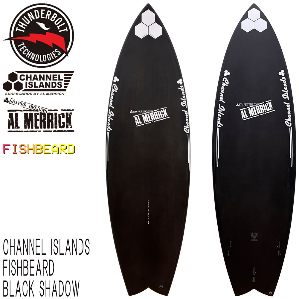 楽天市場】2024 THUNDERBOLT CHANNEL ISLANDS AL MERRICK CI FISH 6'2～6'8 BLACK  SHADOW/サンダーボルト チャンネルアイランド アルメリック シーアイフィッシュ ブラックシャドウ トンビ製 ミッドレングス サーフボード  サーフィン 営業所止め : BREAKOUT