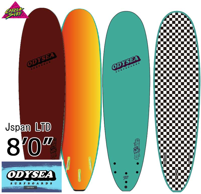 １着でも送料無料】 CATCHSURF ODYSEA 8'0 キャッチサーフ オディシー