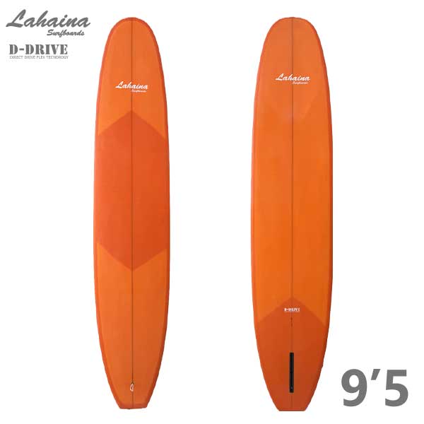 サーフボード ラハイナ LAHAINA 9’5 SB-L32 ロングボード クラシック オレンジ 西濃運輸営業所止め 送料無料