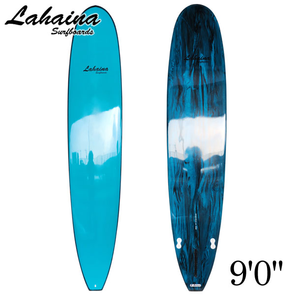 サーフボード ラハイナ / LAHAINA  9&rsquo;0  ロングボード 青 グリーンマーブル 営業所止め 送料無料