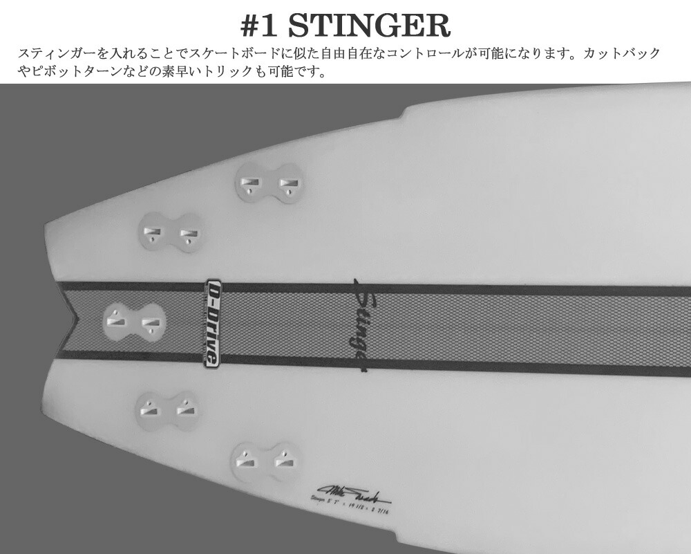 販売期間 限定のお得なタイムセール サーフボード マイクシェイプス MIKE SHAPES STINGER HEXSKIN 5'7 ショートボード  ミニボード 営業所止め 送料無料 fucoa.cl