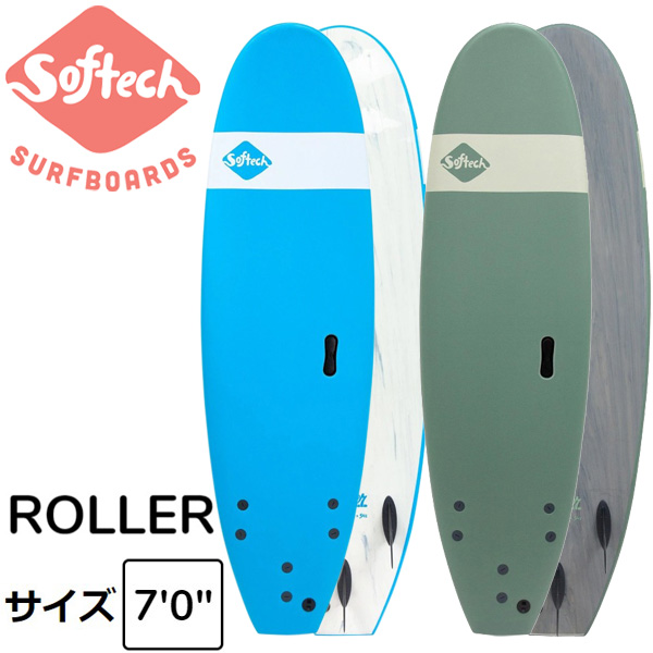 2021 SOFTECH ROLLER 7'0 ソフテック サーフボード ショートボード ソフトボード サーフィン 新しいブランド