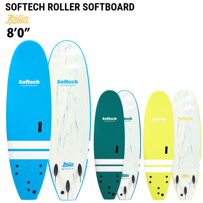 楽天市場】ソフトボード サーフィン ソフテック Softech ROLLER 7'0