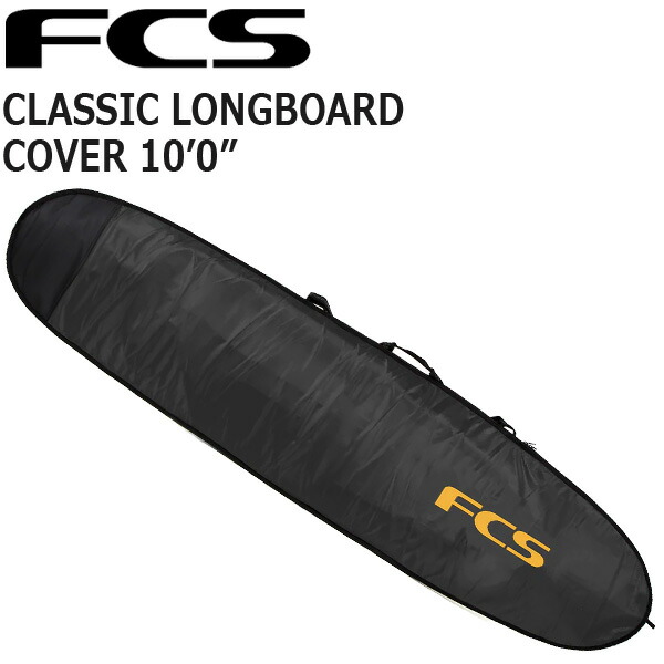 楽天市場】FCS CLASSIC BOARD COVER ALL PURPOSE 6'3/エフシーエス