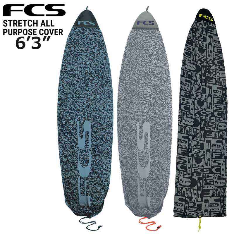 楽天市場】サーフボード ニットケース FCS 6'3” STRETCH Funboard エフ