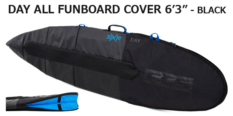 トップ FCS DAY ALL FUN BOARD COVER 6'3 エフシーエス デイオールファンボードカバー ボードケース ハードケース  サーフボード サーフィン www.tsujide.co.jp