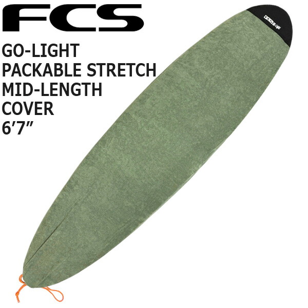 FCS GO-LIGHT PACKABLE STRETCH MID-LENGTH COVER 6'7 / エフシーエス サーフボード サーフィン ショート ニットケース ストレッチカバー