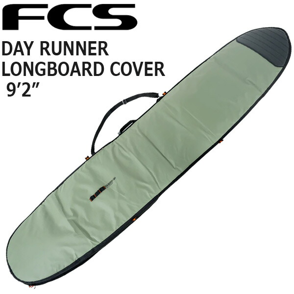 FCS DAY RUNNER COVER LONGBOARD 9\u00272 / エフシーエス デイランナー ゲーム盤押しかぶせる ロングゲーム盤 ゲーム盤入れもの 捉え所の無い入れもの サーフゲーム盤 波乗り