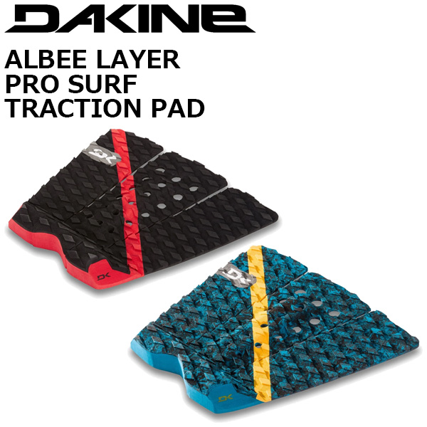 即刻販売 19 Dakine Albee Layer Pro Surf Traction Pad ダカイン アルビーレイヤー プロレタリア階級パッド 甲板パッド サーフィン 漏電板 Aj237 804 Cjprimarycares Com