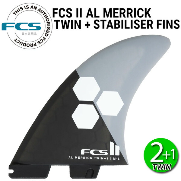 楽天市場】【ネジプレゼント】FCS2 エフシーエス ツー サーフボード