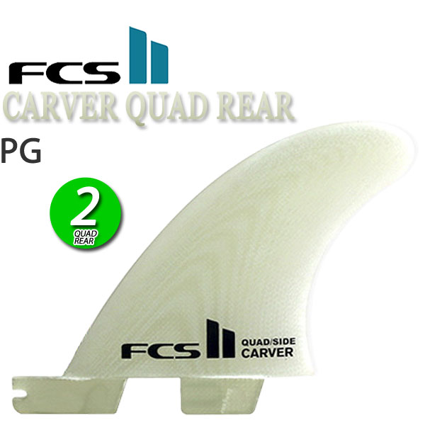 FCS2 CARVER PG SMALL QUAD REAR SIDE BYTES FIN BLACK/エフシーエス2 カーバー クアッド リア フィン サイドバイト ブラック 2枚組 サーフィン