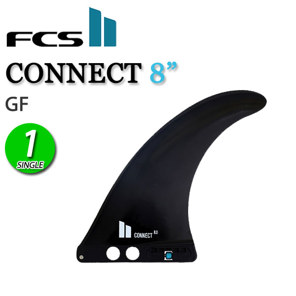 【楽天市場】FCS2 CONNECT 8 GF FIN / FCSII エフシーエス2 コネクト ロングボード センターフィン シングル