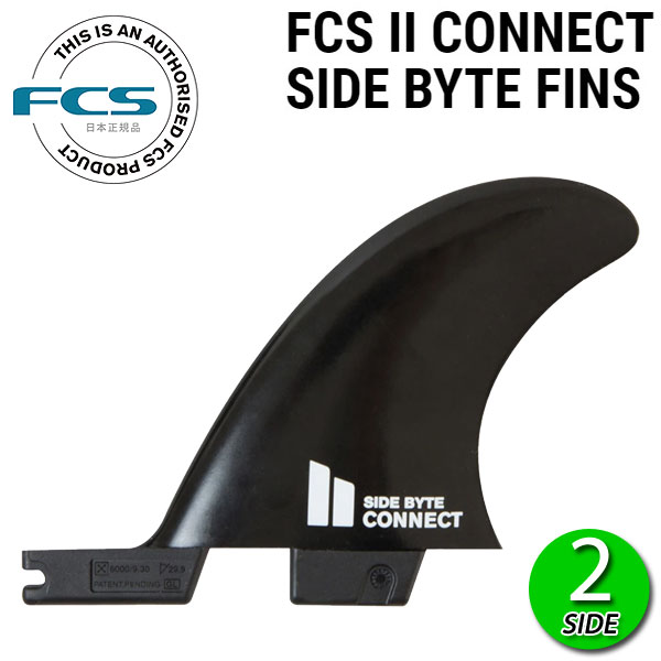 楽天市場】FCS2 CONNECT 8 GF FIN / FCSII エフシーエス2