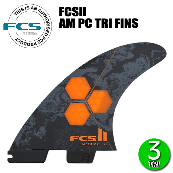 楽天市場】FCS2 CI CHANNEL ISLANDS UPRIGHT TRI FINS / FCSII エフ