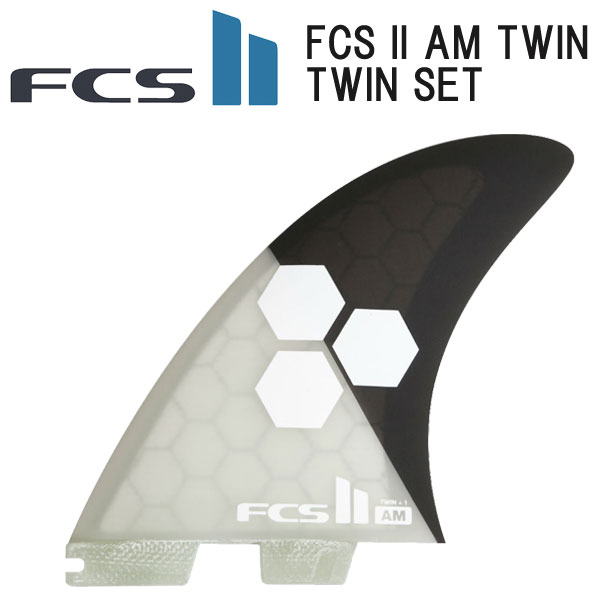 お洒落 FCS2 フィン AM TWIN アルメリック PC TRI FIN XL エフシーエス