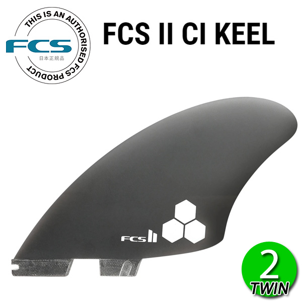 FCS2 CI CHANNEL ISLANDS PERFORMANCE GLASS KEEL / FCSII エフシーエス2 チャンネルアイランド キール ツイン ショート サーフボード サーフィン画像