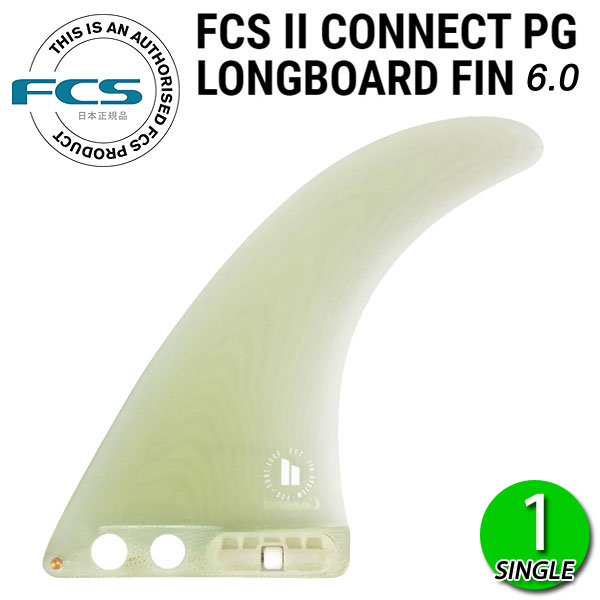 サーフィン FCS 2 CONNECT 6.0 FCS II Connect Side Byte Fins - FCS - FCS US
