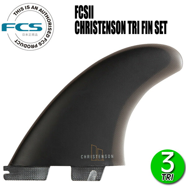 FCS2 CHRISTENSON PG TRI FINS / エフシーエス2 クリステンソン トライ フィン サーフィン ショート サーフボード 3枚組