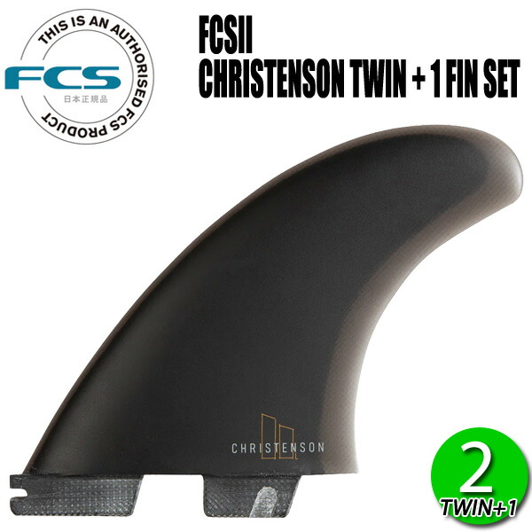FCS2 CHRISTENSON PG TWIN + 1 FINS / エフシーエス2 クリステンソン ツイン スタビライザー フィン サーフィン ショート サーフボード 3枚組