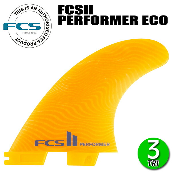 FCS フィン V-2 FIVE FIN M 5 / Mサイズ FCS M-5 Twin - Side fin for standard US fin boxes | TAHE