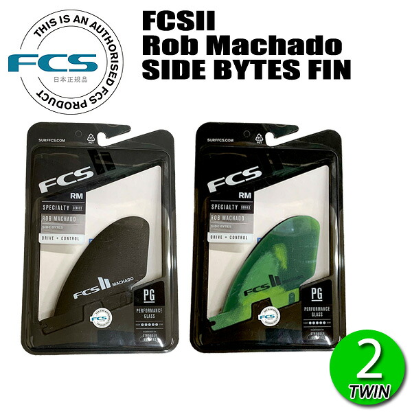 FCS2 RM SUNDAY SIDE BYTES FIN ROB MACHADO/ FCSII エフシーエス2 ロブ マチャド サイドバイト フィン サーフボード サーフィン 2枚組