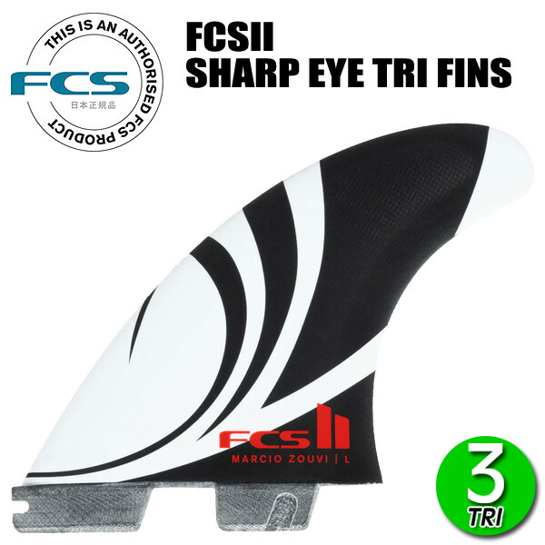 FCS2 SE SHARPEYE PC CARBON THRUSTER TRI FINS / エフシーエス2 シャープアイ カーボン スラスター トライ フィン サーフィン ショート サーフボード 3枚組|BREAKOUT