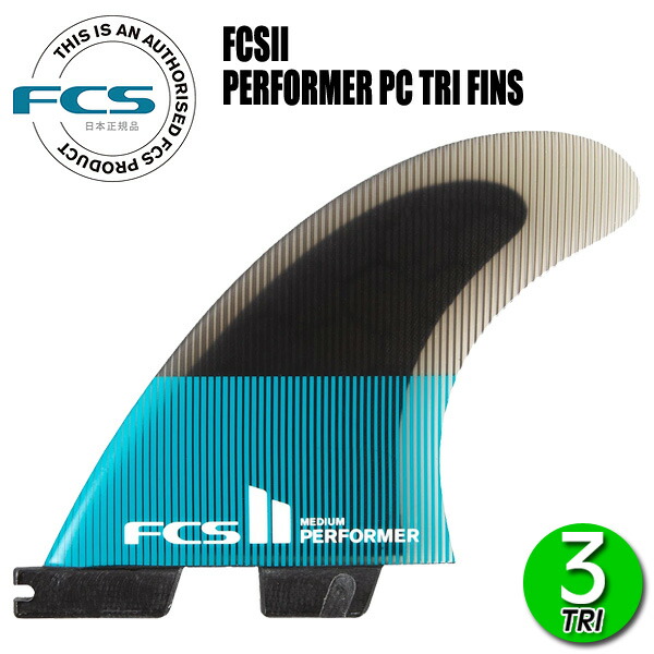 楽天市場】FCS2 MF NEO CARBON THRUSTER TRI FIN / FCSII エフシーエス2 ミック ファニング トライ  サーフボード サーフィン ショート : BREAKOUT