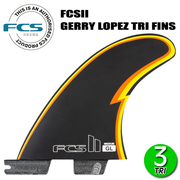 FCS エフシーエス FCS 2 シャープアイ トライフィン M fspy_1.jpg