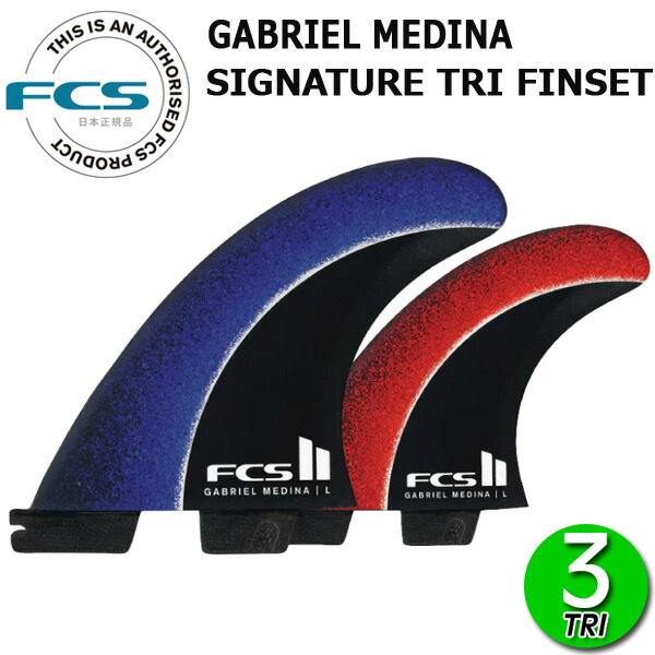 FCS II Gabriel Medina Fin Set FCS II Gabriel Medina Tri Fin Set