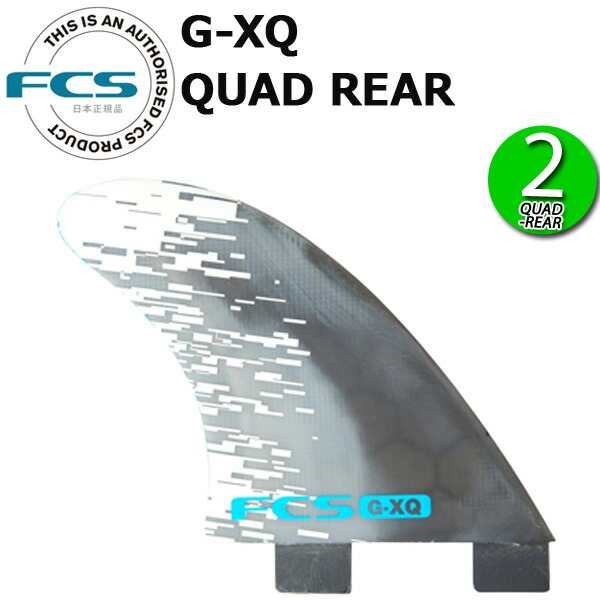 楽天市場】FCS フィン V-2 FIVE FIN M 5 / エフシーエス